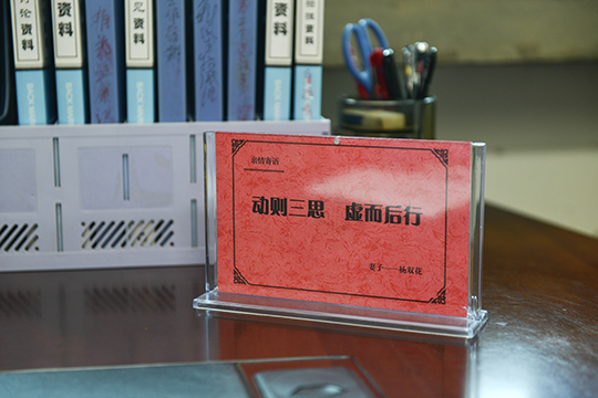 Liupanshui Pan County: More than 1300 Party members and leading cadres solicit honest and honest fam